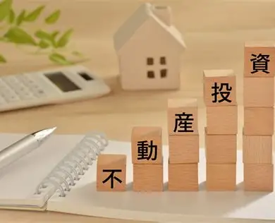 沖縄の不動産投資がアツい!!そのワケは？
